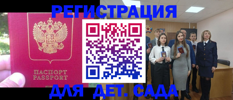 найти адрес прописки в Сосновом Бору