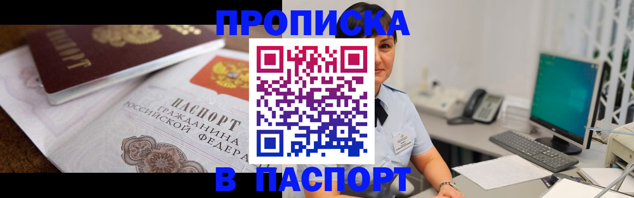 регистрация для дет. сада в Сосновом Бору